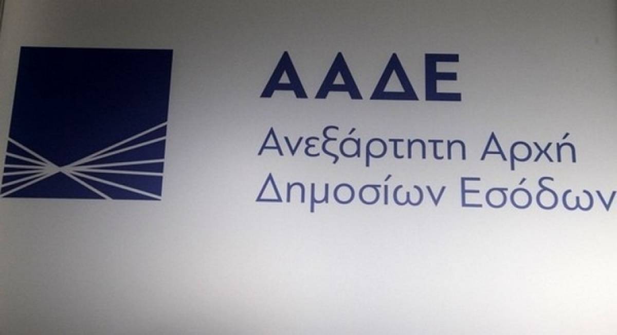 Αναρτήθηκε το νομοθετικό πλαίσιο για το Τέλος Πλοίων Αναψυχής-Ημερόπλοιων