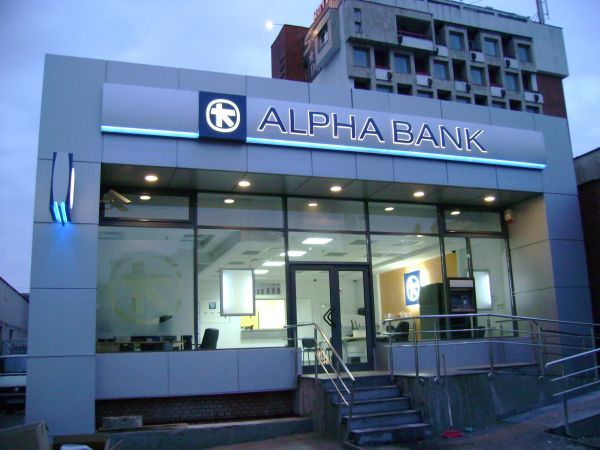 Alpha Bank: Συγκροτήθηκε σε σώμα το ΔΣ