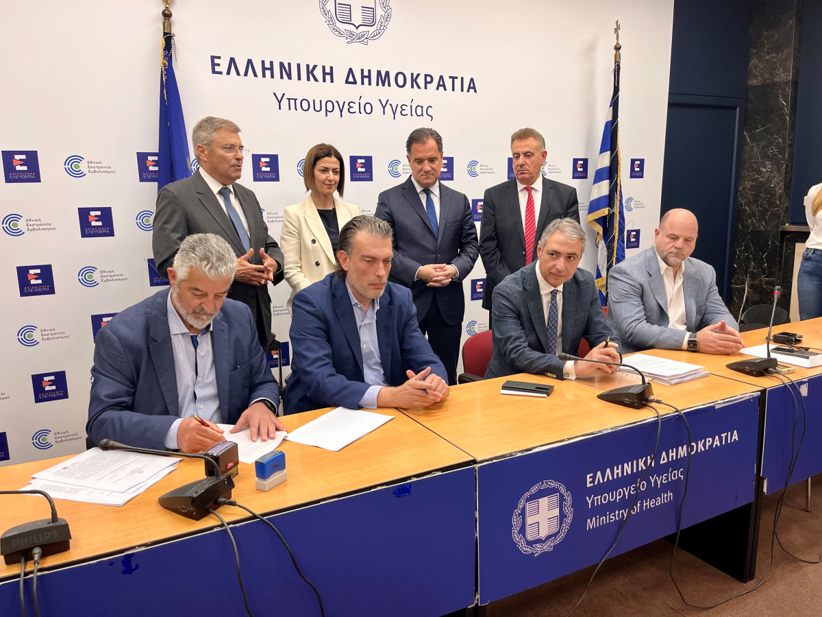 RESINVEST &amp; SOLIS SA αναλαμβάνουν την ανακαίνιση-εκσυγχρονισμό των νοσοκομειακών υποδομών