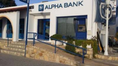 Παραμένουν σε λειτουργία τα καταστήματα Alpha Bank σε Τήλο,Κάσο, Λειψούς