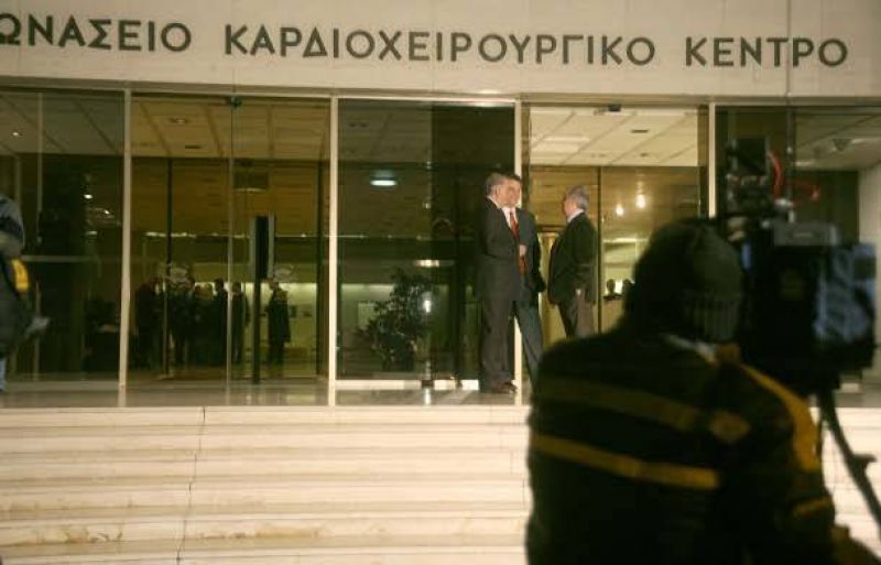 Ωνάσειο: Προς εξασφάλιση 7 εκατ. ευρώ για τη συνέχεια της λειτουργίας του