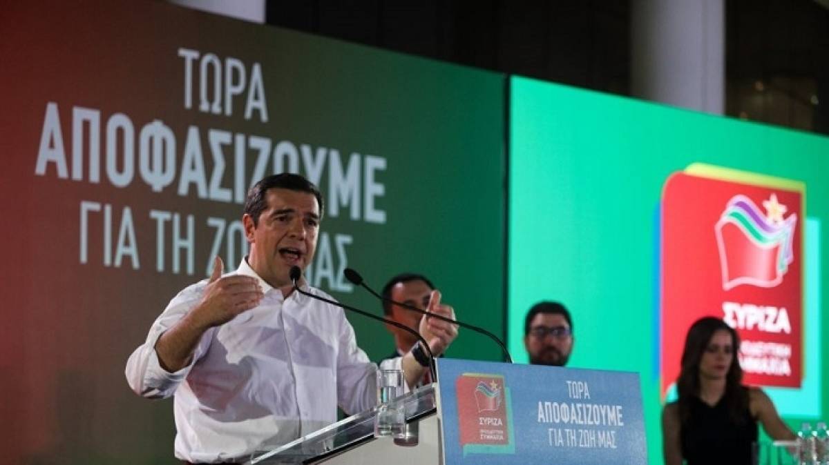 Τους πυλώνες του κυβερνητικού προγράμματος ΣΥΡΙΖΑ παρουσίασε ο Τσίπρας