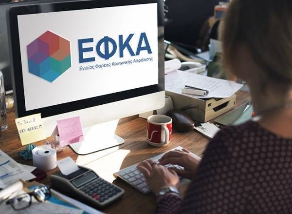 Ασφαλιστικές εισφορές: «Οδικός χάρτης» για επιλογές ελεύθερων επαγγελματιών και αγροτών