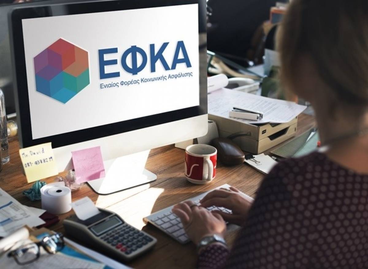 Ασφαλιστικές εισφορές: «Οδικός χάρτης» για επιλογές ελεύθερων επαγγελματιών και αγροτών