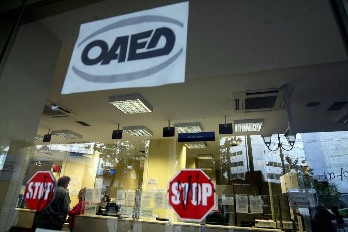 Η διαδικασία για τα 400 ευρώ σε μακροχρόνια ανέργους