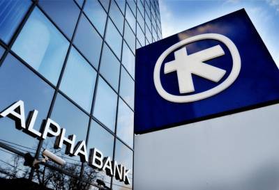 Alpha Bank: Τα πρωτογενή πλεονάσματα να συνοδευτούν από αναπτυξιακές πολιτικές
