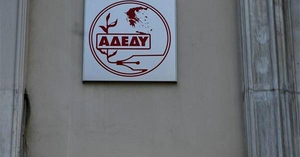 ΑΔΕΔΥ: «Αλαλούμ» με την τηλεργασία και τις άδειες ευπαθών ομάδων