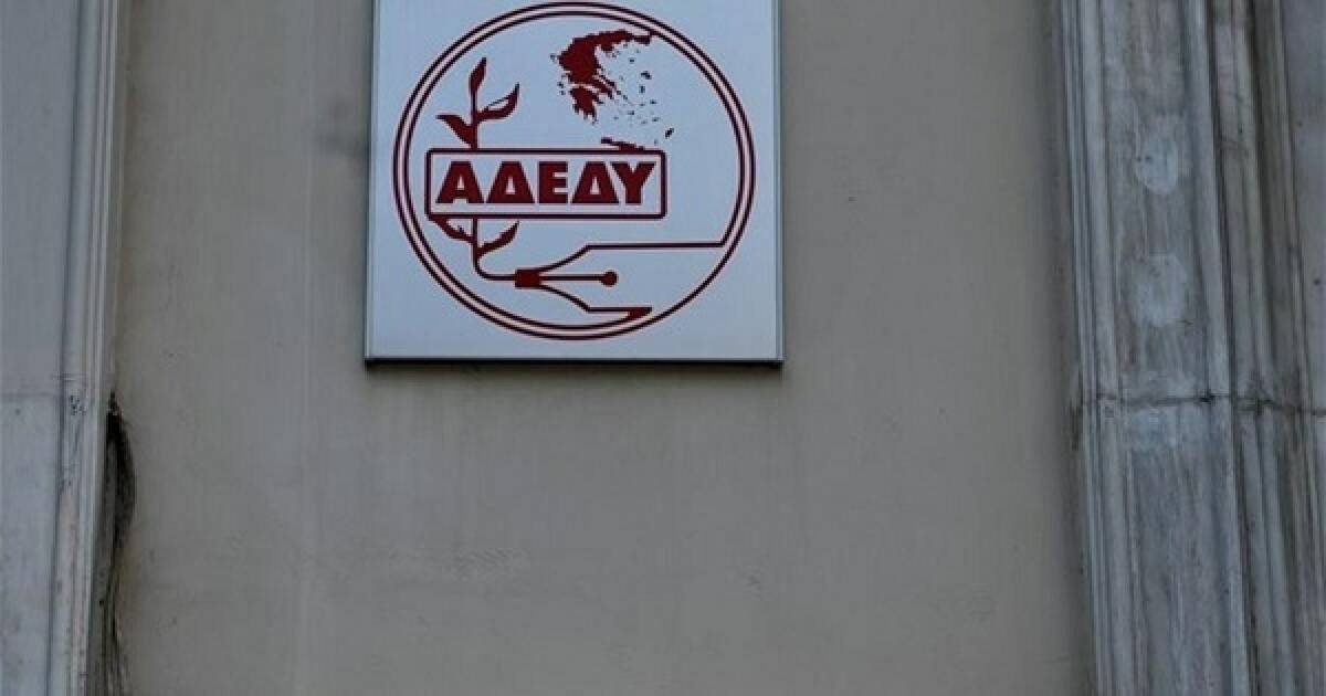 ΑΔΕΔΥ: «Αλαλούμ» με την τηλεργασία και τις άδειες ευπαθών ομάδων
