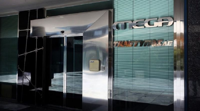 Για θεματική άδεια πάει το Mega