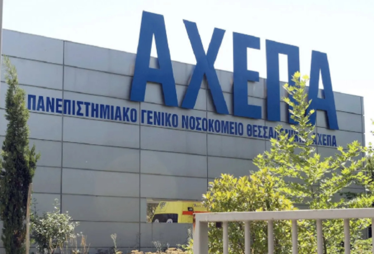 ΠΚΜ: Ενισχύει το ΑΧΕΠΑ με ιατροτεχνολογικό εξοπλισμό αξίας €3,1 εκατ. ευρώ