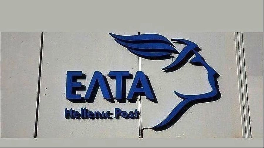 Δράσεις για την εξασφάλιση προσβασιμότητας στα Καταστήματα ΕΛΤΑ