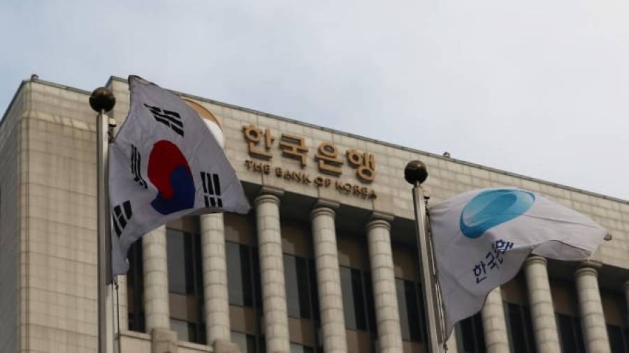 Νότια Κορέα:Σε ιστορικό χαμηλό μείωσε τα επιτόκια η κεντρική τράπεζα