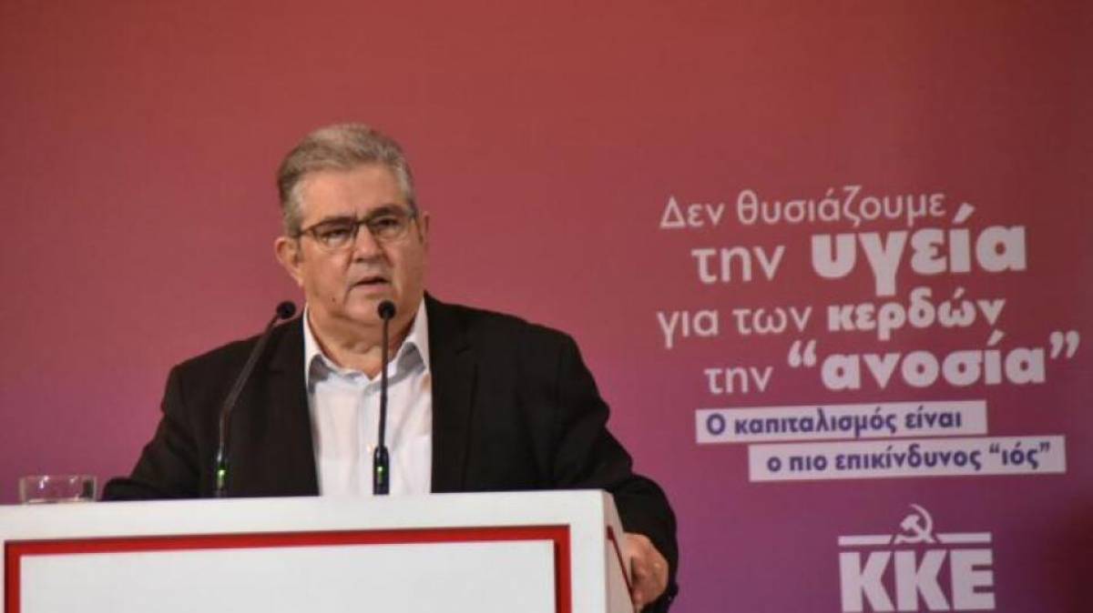 Κουτσούμπας: ΝΔ, ΣΥΡΙΖΑ, ΚΙΝΑΛ «παίζουν την κολοκυθιά» για την ακρίβεια