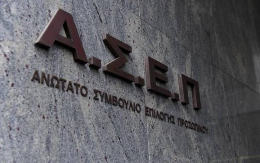 ΑΣΕΠ: Αντίστροφη μέτρηση για 5.250 μόνιμες προσλήψεις στην εκπαίδευση