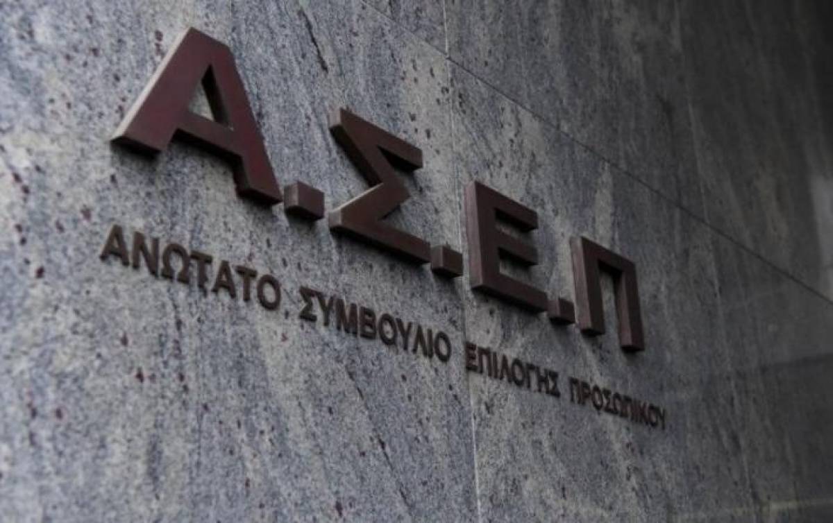 ΑΣΕΠ: Αντίστροφη μέτρηση για 5.250 μόνιμες προσλήψεις στην εκπαίδευση