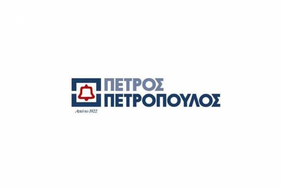 Η Παντελάκης Χρηματιστηριακή ειδικός διαπραγματευτής των μετοχών της Π.Πετρόπουλος