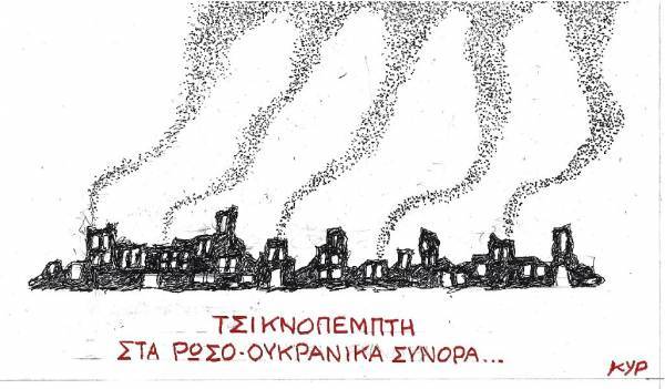 Τσικνοπέμπτη