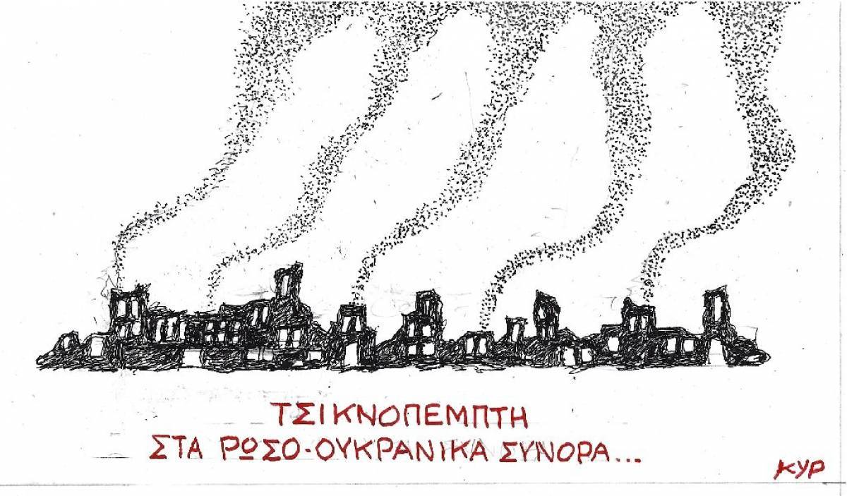 Τσικνοπέμπτη