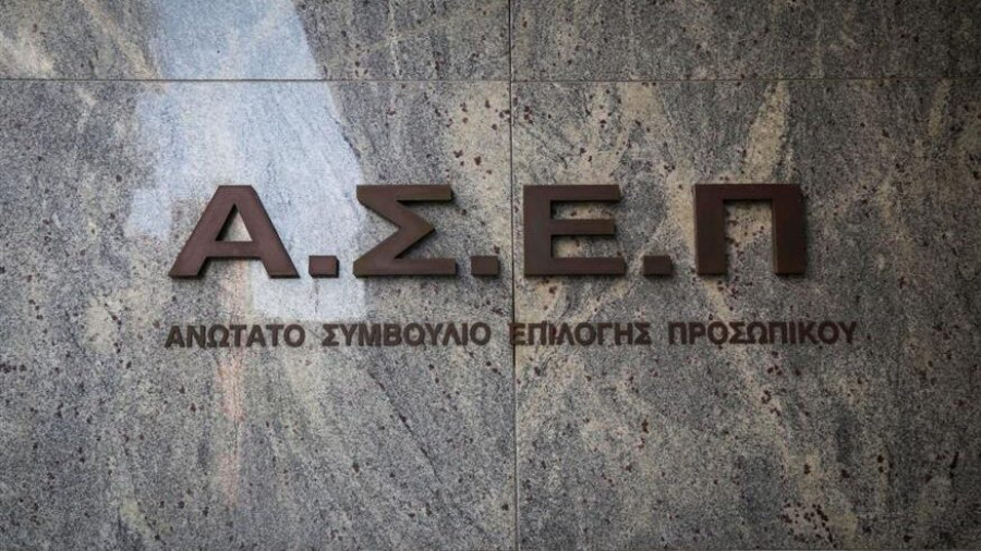 Διαγωνισμός ΑΣΕΠ: Εκπτώσεις για τις μετακινήσεις των υποψηφίων-Απαιτούμενα έγγραφα