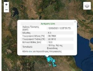 Νέος ισχυρός μετασεισμός 5,2 Ρίχτερ στην Ελασσόνα