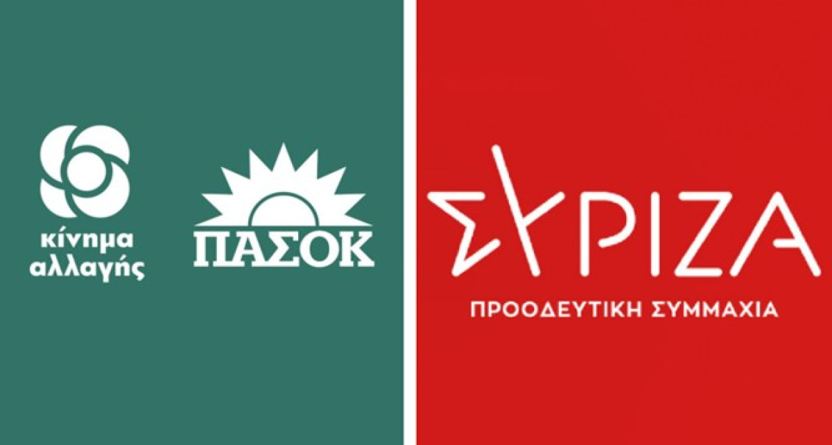 ΠΑΣΟΚ-ΣΥΡΙΖΑ: Νέος γύρος αντιπαράθεσης με Κυβέρνηση για την Ομάδα Αλήθειας