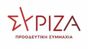 ΣΥΡΙΖΑ προς Μητσοτάκη: Τι συμφώνησες στην ΕΕ για Τουρκία;
