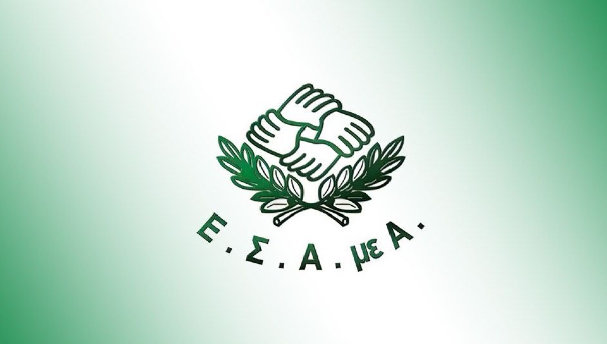 Ε.Σ.Α.μεΑ.: Διαμαρτυρία από τα άτομα με αναπηρία για την κατάργηση των Τοπικών Διοικητικών Επιτροπών του e-ΕΦΚΑ!