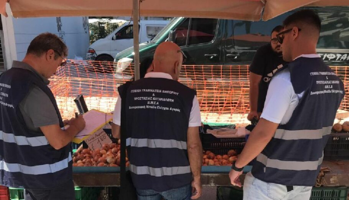 ΔΙΜΕΑ: «Καμπάνες» άνω του €1 εκατ. για παραβίαση του πλαφόν στο κέρδος - Οι πέντε εταιρείες