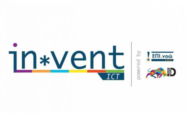 Ένταξη νέων Πανεπιστημίων στον Invent-ICT