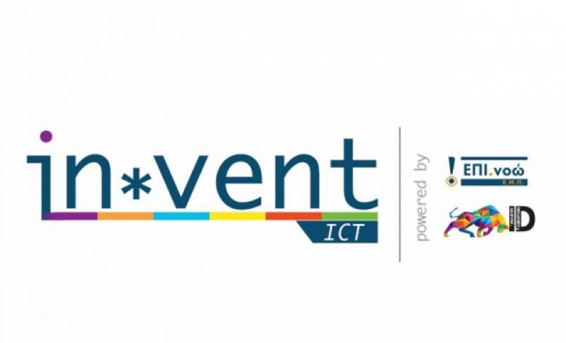 Ένταξη νέων Πανεπιστημίων στον Invent-ICT