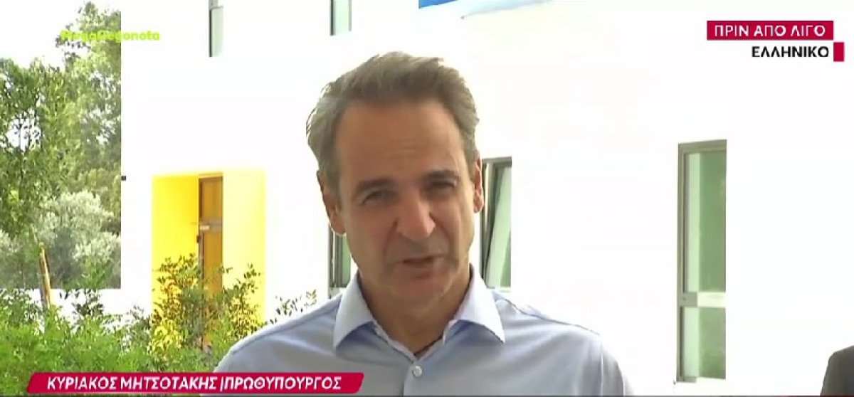 Μητσοτάκης: H ανάπλαση του Ελληνικού κινείται πια με μεγάλη ταχύτητα
