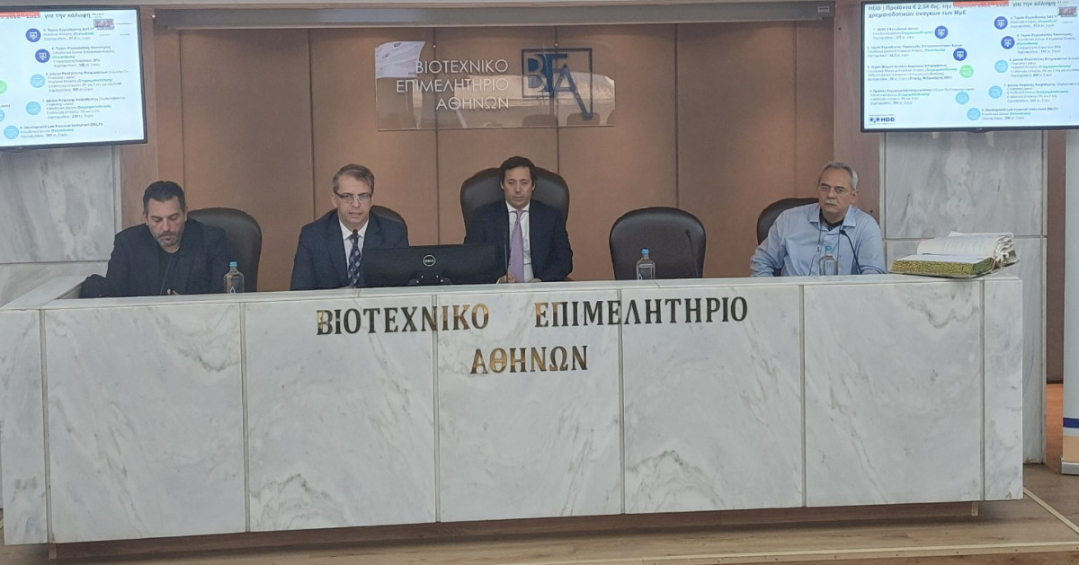 HDB: Τα υφιστάμενα και νέα χρηματοδοτικά εργαλεία για τις επιχειρήσεις