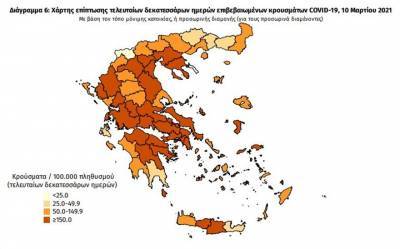 Διασπορά κρουσμάτων: Τετραψήφια η Αττική- «Καμπανάκι» για Θεσσαλονίκη, Πειραιά, Λάρισα