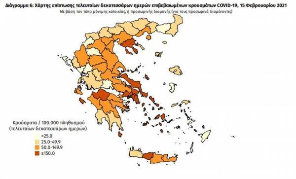 Διασπορά κρουσμάτων: 328 από τα 698 στην Αττική