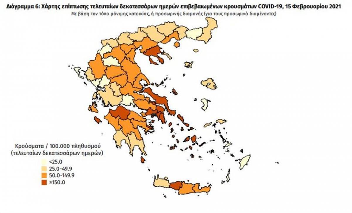 Διασπορά κρουσμάτων: 328 από τα 698 στην Αττική