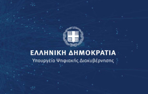 Εθελοντές πολιτικής προστασίας: Ψηφιακά η έκδοση δελτίου - Η διαδικασία
