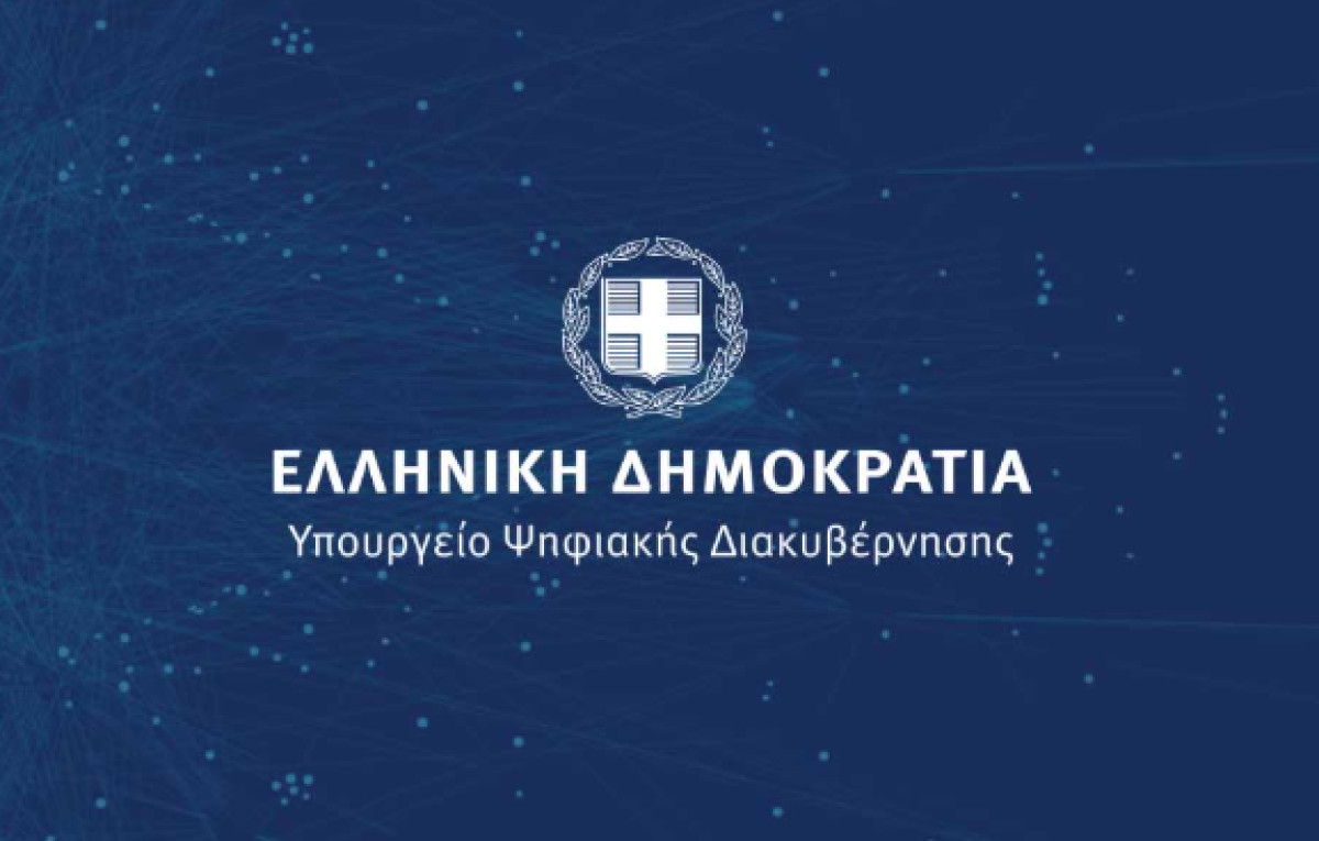 Εθελοντές πολιτικής προστασίας: Ψηφιακά η έκδοση δελτίου - Η διαδικασία