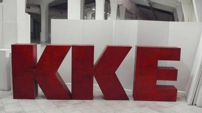 KKE: Υπάρχουν μυστικές διαπραγματεύσεις με την Τουρκία