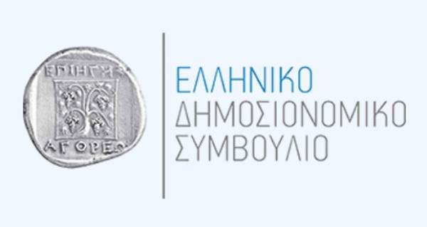 Ελληνικό Δημοσιονομικό Συμβούλιο: Εγκρίνει τις προβλέψεις του ΥΠΟΙΚ επισημαίνοντας κινδύνους