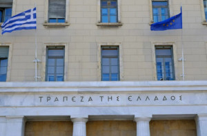 ΤτΕ: Αμετάβλητο το ποσοστό του αντικυκλικού κεφαλαιακού αποθέματος ασφαλείας