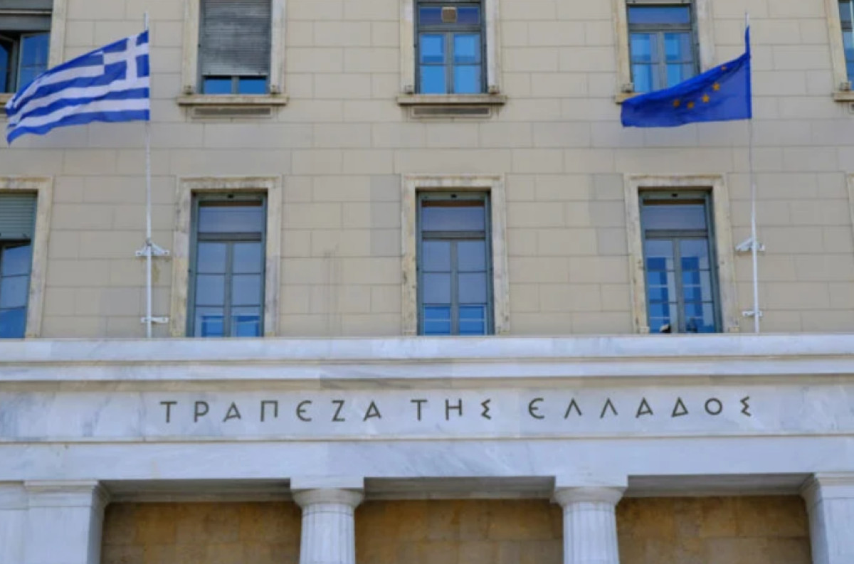 ΤτΕ: Αμετάβλητο το ποσοστό του αντικυκλικού κεφαλαιακού αποθέματος ασφαλείας