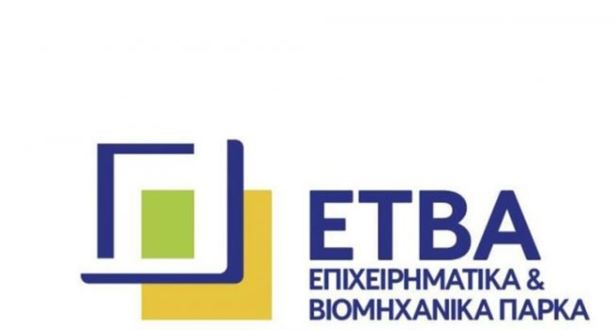 ΕΤΒΑ: Eπανασχεδιασμός, εκσυγχρονισμός, ενίσχυση αντιπλημμυρικών έργων στο Επιχειρηματικό Πάρκο Βόλου