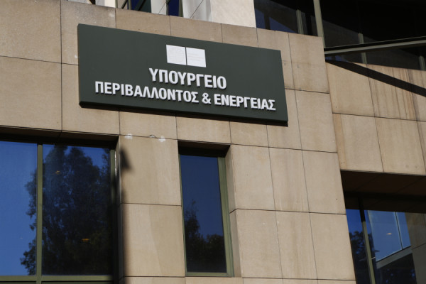 ΥΠΕΝ: Δημιουργία, αναβάθμιση και ανάδειξη πεζοπορικών και περιπατητικών διαδρομών
