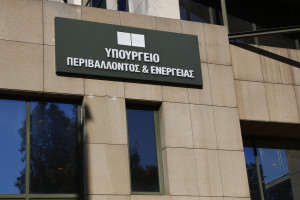 ΥΠΕΝ: Δημιουργία, αναβάθμιση και ανάδειξη πεζοπορικών και περιπατητικών διαδρομών