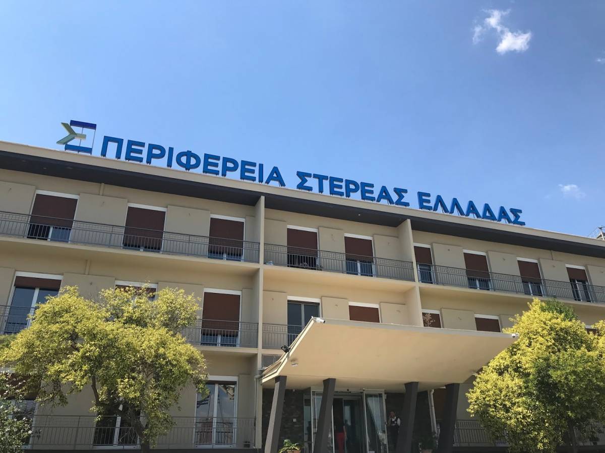 Περιφέρεια Στ. Ελλάδας: Επτά βήματα για την ανασυγκρότηση της Βόρειας Εύβοιας