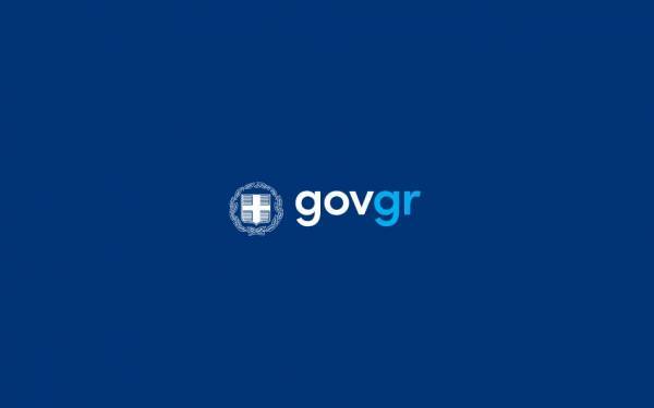 Πάνω από 6 εκατ. οι επισκέψεις στο gov.gr