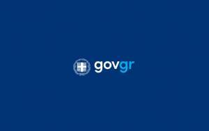 Πάνω από 6 εκατ. οι επισκέψεις στο gov.gr