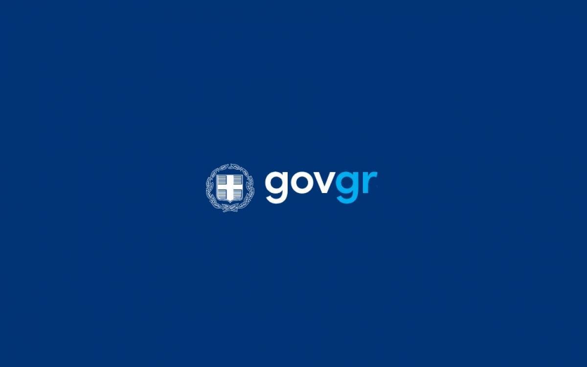 Πάνω από 6 εκατ. οι επισκέψεις στο gov.gr