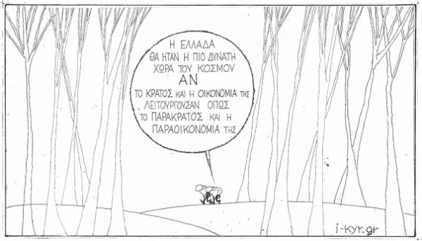 Αν...