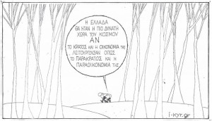 Αν...